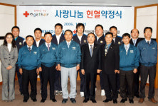 [전남]현대삼호중공업, 단체헌혈 약정으로 사랑나눔 실천
