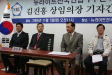필수적으로 건너야할 다리가 바로 정권교체