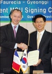 [경기]경기도, 프 자동차부품사 포레시아와 MOU