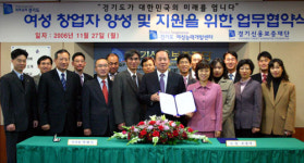 [경기]“여성창업, 돈 걱정없이 시작하세요”