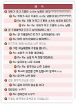 <주몽> 이보다 좋을 수 없다!