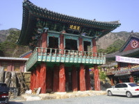 달마야, 가락의 전설이 서린 은하사랑 놀자