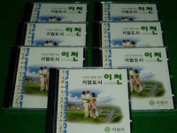 [경기]시민과 함께 웃는 기업도시 이천