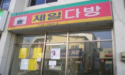 [전남] 침체 늪에 빠진 영산포 지역나주시 특단대책 필요하다.