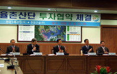 [전남]현대스틸산업(주) 율촌산단에 1천억 투자협약