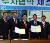 [전남]현대스틸산업(주) 율촌산단에 1천억 투자협약