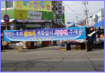 [경기]닭고기 안심하고 드셔요!