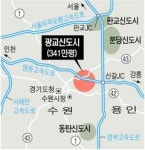 [경기]광교신도시 ‘에듀타운’으로 짓는다