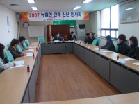 [전남]강진 농업인단체,  강진쌀 팔아주기 운동에 적극 협력