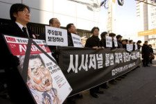 시사저널 사태…결국 직장폐쇄까지