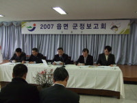 [전남]김인규 장흥 군수 관산읍 군.읍정보고회 개최
