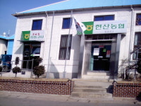 [전남]해남 농협지점장, 금융사기 사건 막아