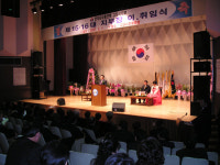 [경기] 자유총연맹 고양시지부장 이취임식