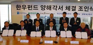 [경기] 국내 최초 ‘한우펀드’ 를 아십니까?