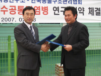 [경기] 경기도제2축산위생연구소 야생동물구조 앞장