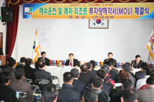 [전남] 초우량 해수온천 강진에서 본격 개발 신호탄