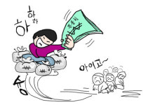 [충남] 입만 열면 거짓말 투자미끼 수백억대 사기극 전말