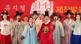 [경기] 초연보다  ‘거침없는’ <화성에서 꿈꾸다>