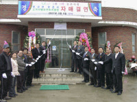 [경기] 여주, 스카이밸리 골프장과 북내면 운촌리 마을간 1사1촌 농촌사랑 자매결연