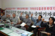 [충남] ‘백제의 미소’가 눈물을 흘리고 있다