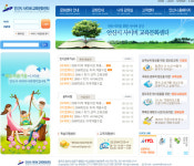 [경기] 안산시 사이버교육문화센터, 다양한 교육 프로그램 제공