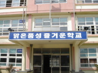 [전남] <사람>해남 서초등학교 김일기 교장, 꿈과 사랑그리고 즐거운 학교 만들기