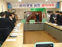 [전남] 농협강진군지부 장학사업과 쌀 판매 심혈을 다해