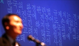 [경기] 경기도 공무원 “알아야 환경 보인다”