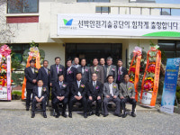 [강원]‘선박안전기술공단이라 불러주세요‘