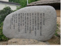 [전남] 모란이 피기까지... 영랑문학제