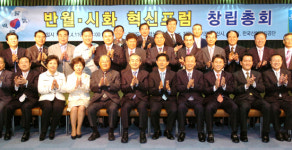 [경기] 반월시화공단! 황금알을 낳는 거위로 재탄생