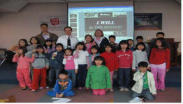 [경기] 안산화정영어마을, 꾸러기 마을 봉사