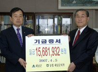 [전남]농협 해남군지부, 해남사랑카드 적립금 1568만원 전달