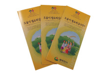 [경기] 도움이 필요하면 시청ㆍ동사무소 복지상담실을 찾으세요!