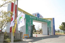 [전남] 려청자고을 도민체전 손님 맞이 준비 끝