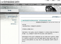 [강원]관동팔경 역사문화 투어