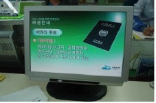 [전남]여수시 전국최초 시정정보 디지털컨텐츠 서비스