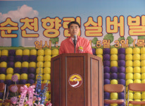 순천향림실버빌 시설 사진