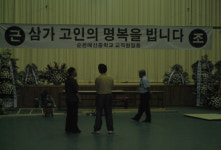 [전남]참변당한 순천 매산중 대책마련 분주