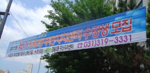 [경기]시흥 정왕동  관공서 불법현수막을 고발합니다