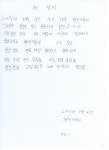 [전남]“함량미달 휘발유 유통 피해자만 손해”