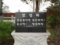 [전남]학다리고등학교, 명성 찾기 새 바람