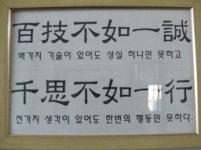 [대구]작은 배려로 나눈 큰 행복의 시간