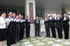 [경기]‘경기도인재개발원’ 새롭게 도약