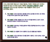 [전남] 검증이  필요한 광양시의회