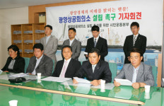 [전남] 이젠 광양이 아니라 광양만권이다