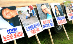 [전남]폭력 휘두른 민노총 조합원 무더기 구속