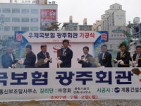 [광주]우체국보험 광주회관, 상무지구 새로운 랜드마크로..