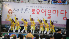 [대전] 매주 토요일 6시, 중구가 뜨겁게 달아오른다