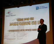 [경기]경기도인재개발원 대통령 표창 수상